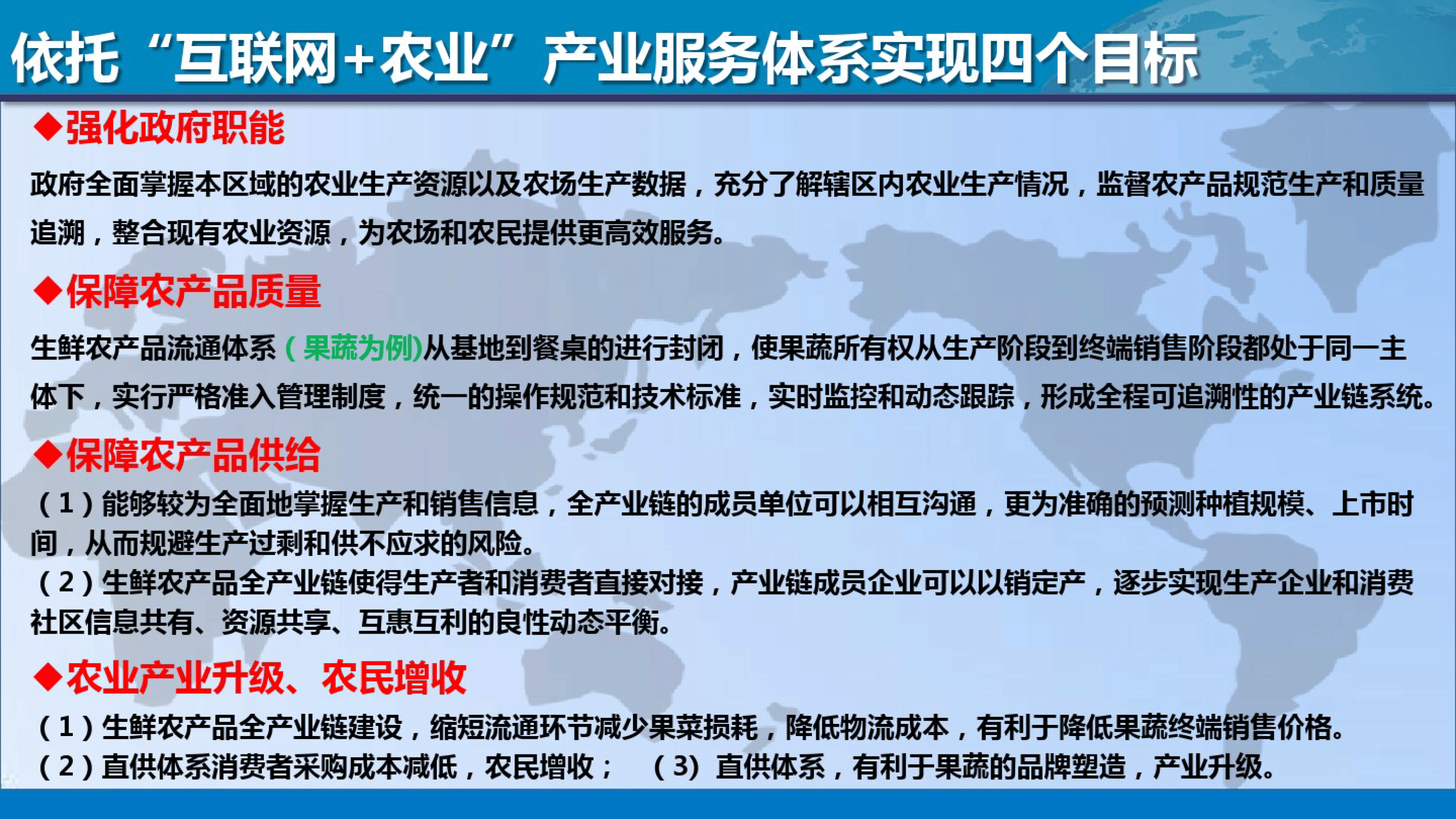 三部门：促进智能体规范应用与创新发展